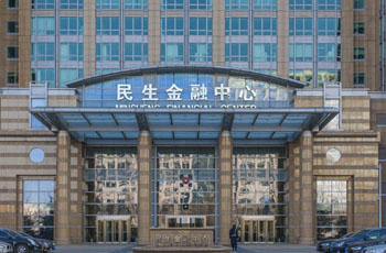 民生金融中心